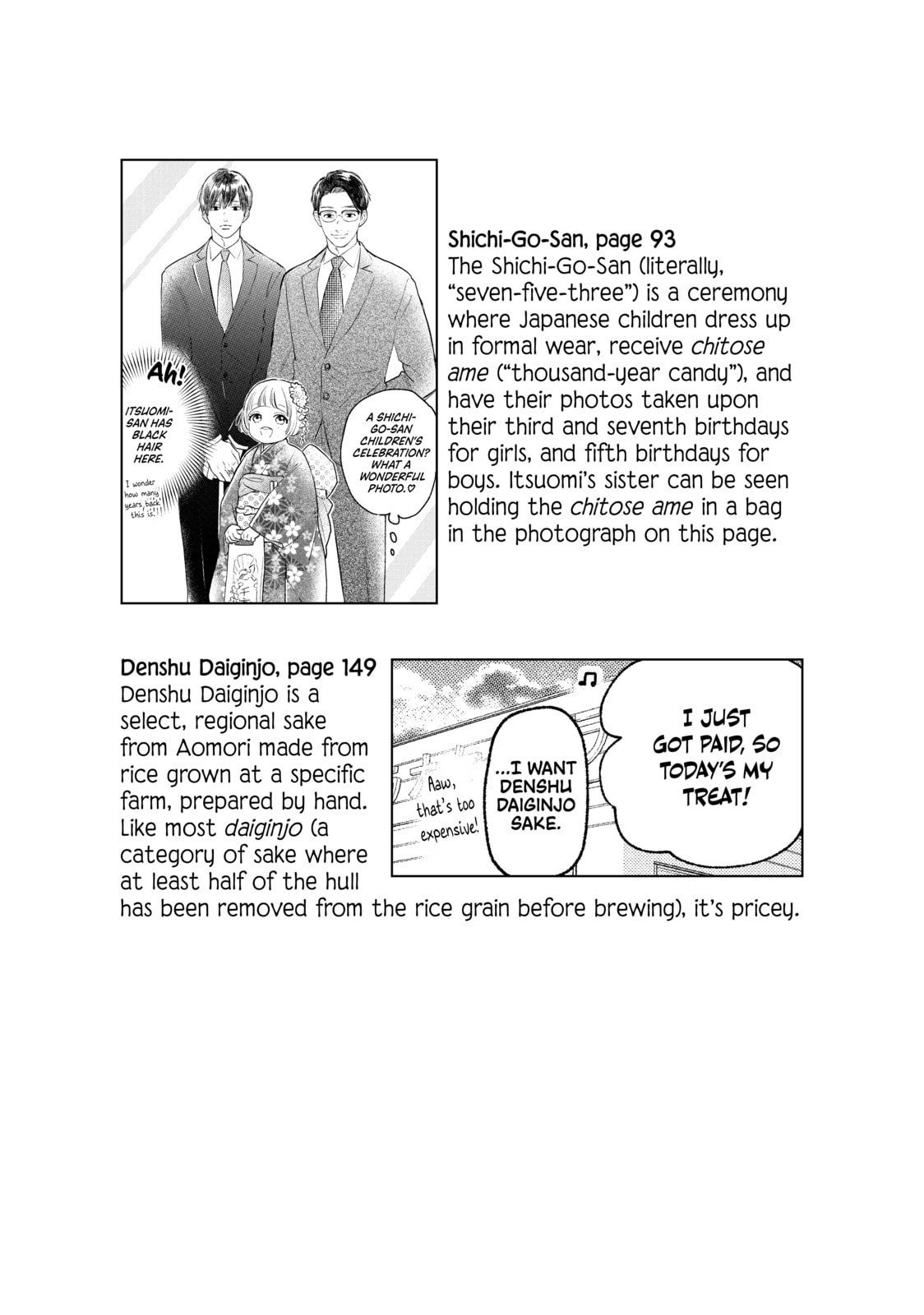 A Sign of Affection Chapter 8.1 page 4 - 