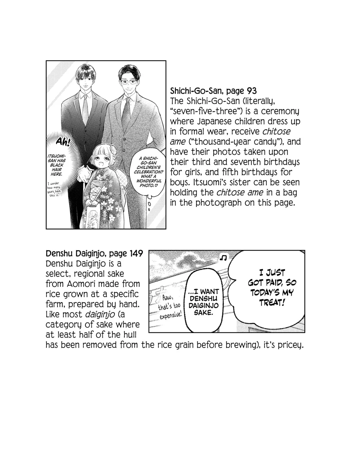 A Sign of Affection Chapter 8.5 page 7 - 