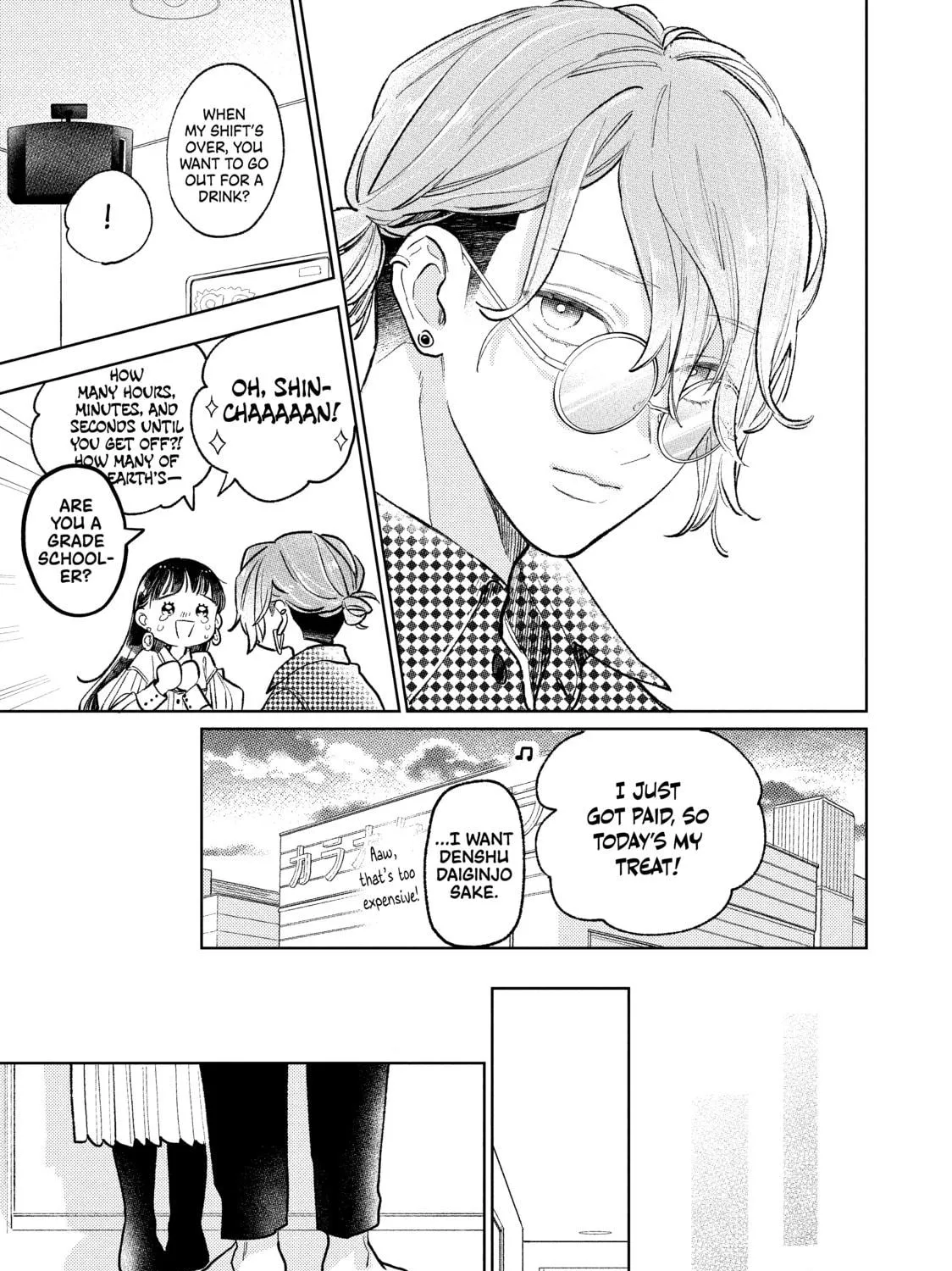 A Sign of Affection Chapter 8 page 49 - 