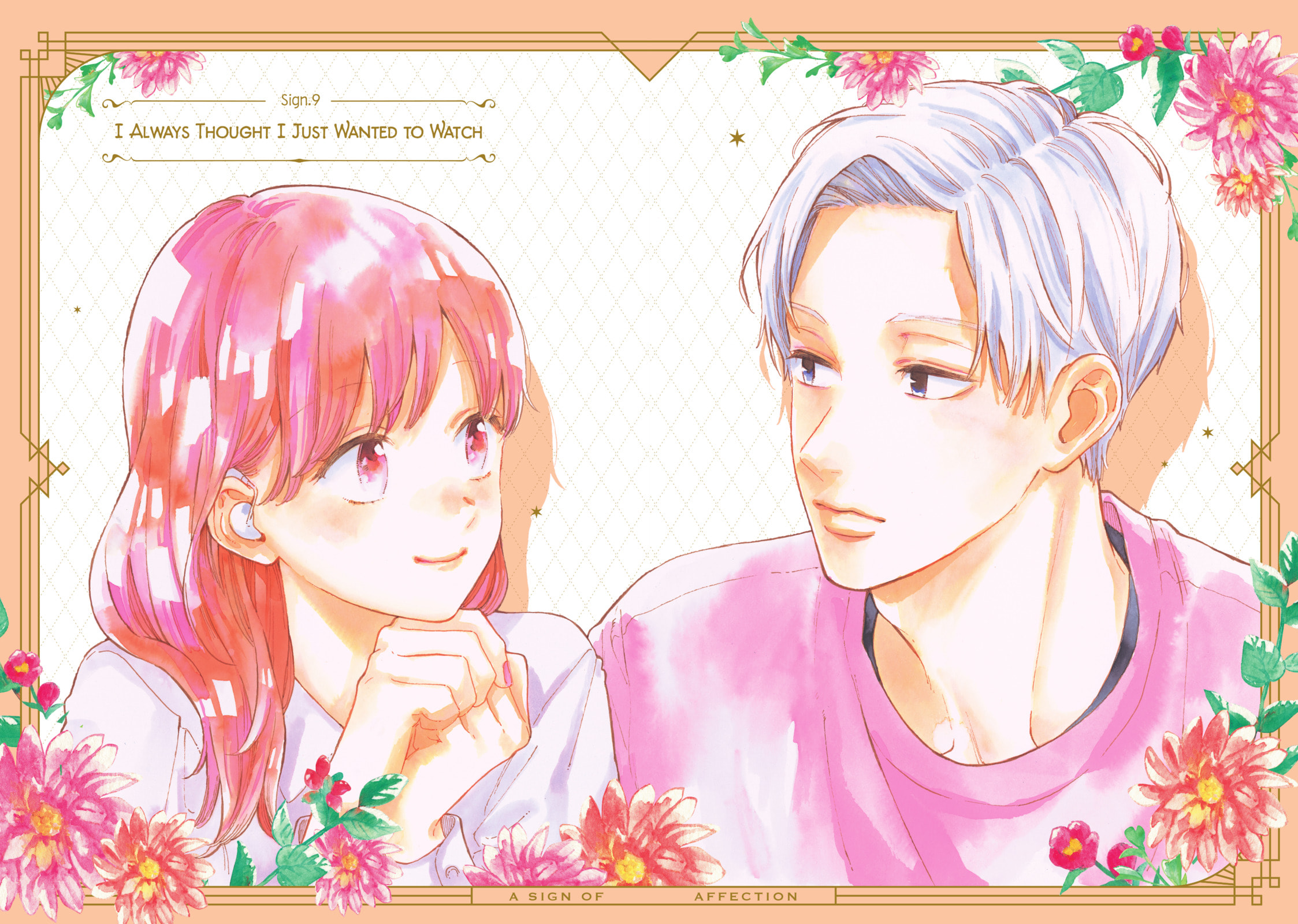 A Sign of Affection Chapter 9.1 page 1 - 