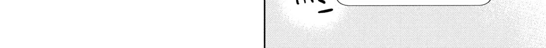 A Sign of Affection Chapter 9 page 16 - 