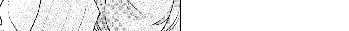 A Sign of Affection Chapter 9 page 38 - 