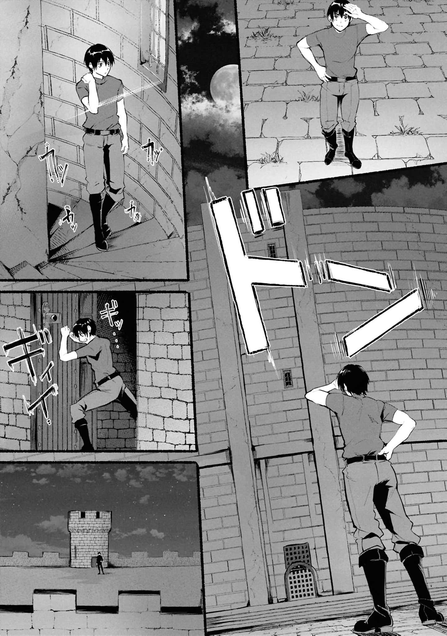 A Simple Soldier, Granted the Reincarnation Gift of “Infinite Regeneration”, Found Himself the Target of Countless Beautiful Women Chapter 1 page 15 - 