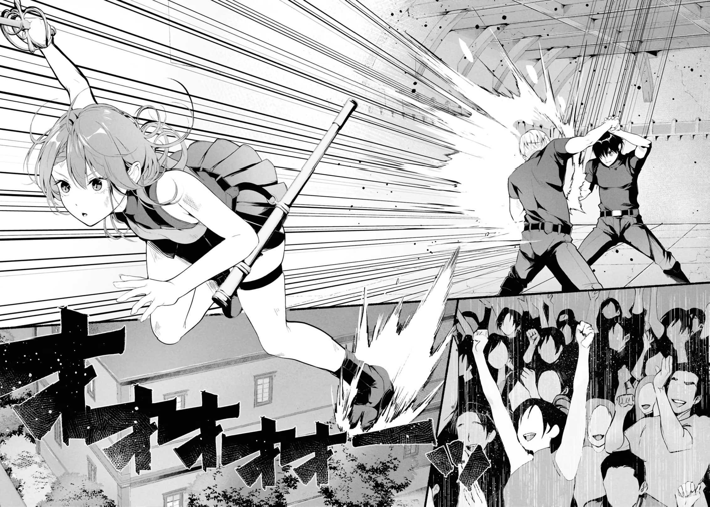 A Simple Soldier, Granted the Reincarnation Gift of “Infinite Regeneration”, Found Himself the Target of Countless Beautiful Women Chapter 2 page 29 - 