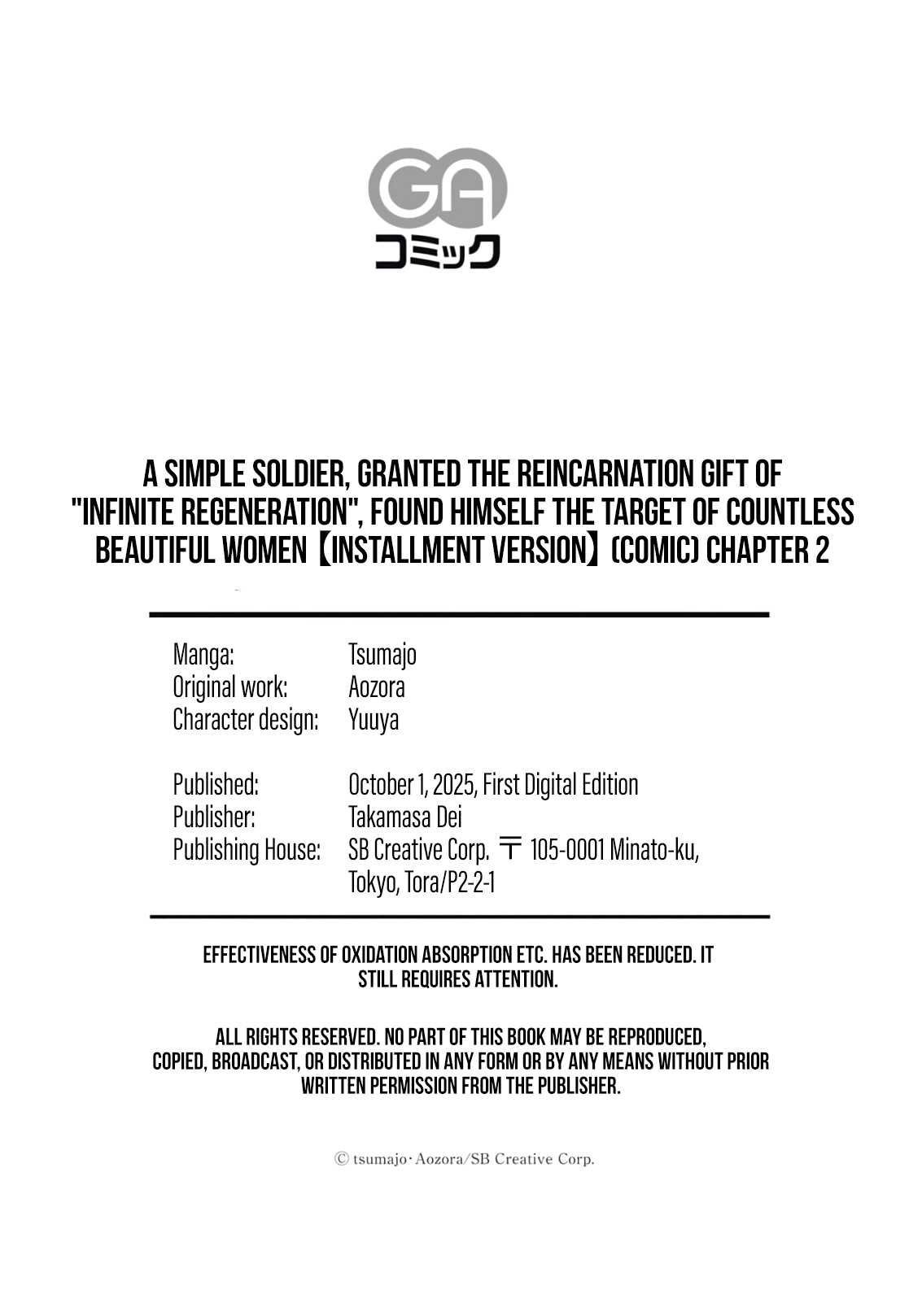 A Simple Soldier, Granted the Reincarnation Gift of “Infinite Regeneration”, Found Himself the Target of Countless Beautiful Women Chapter 2 page 33 - 