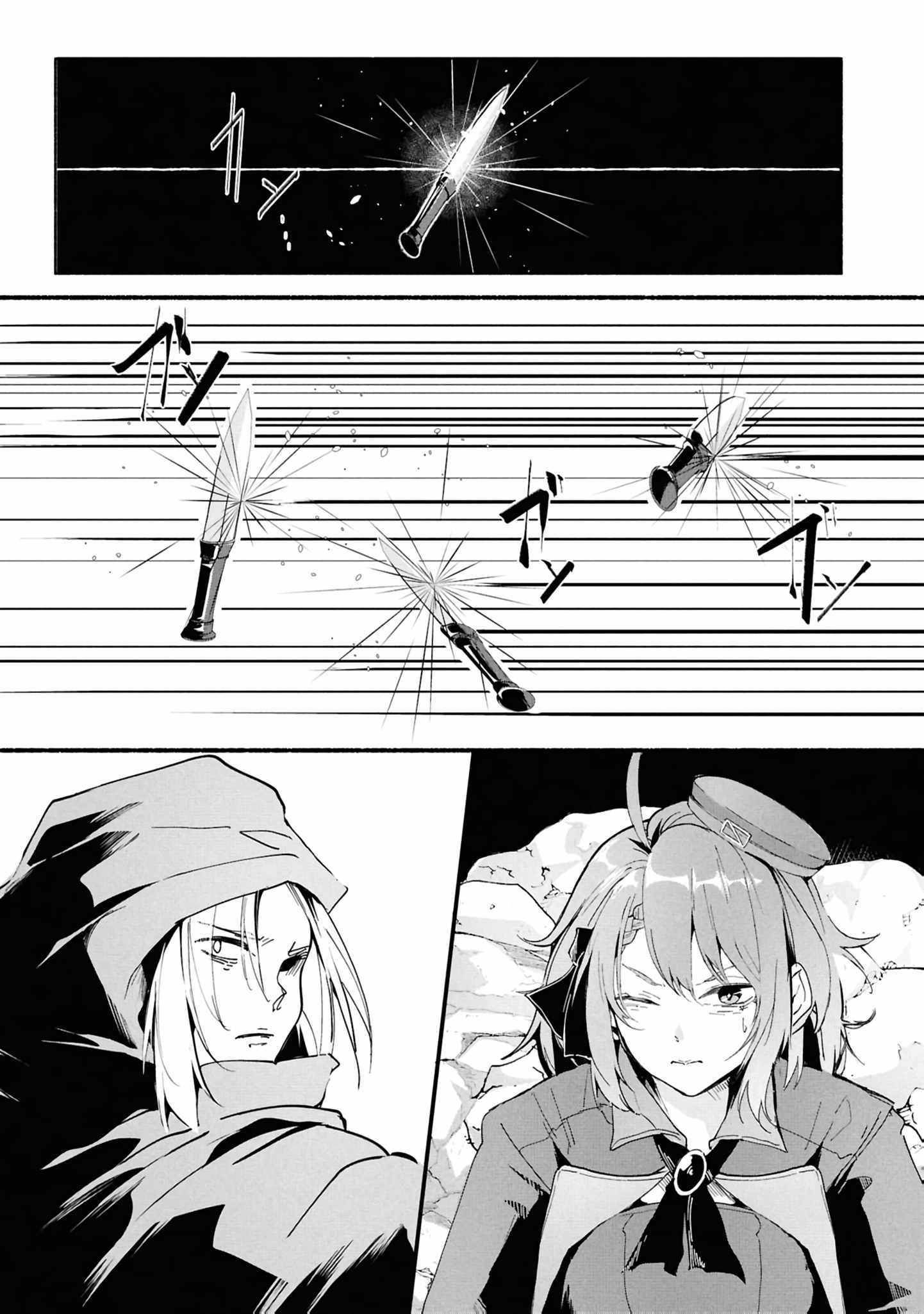 A Simple Soldier, Granted the Reincarnation Gift of “Infinite Regeneration”, Found Himself the Target of Countless Beautiful Women Chapter 4 page 12 - 