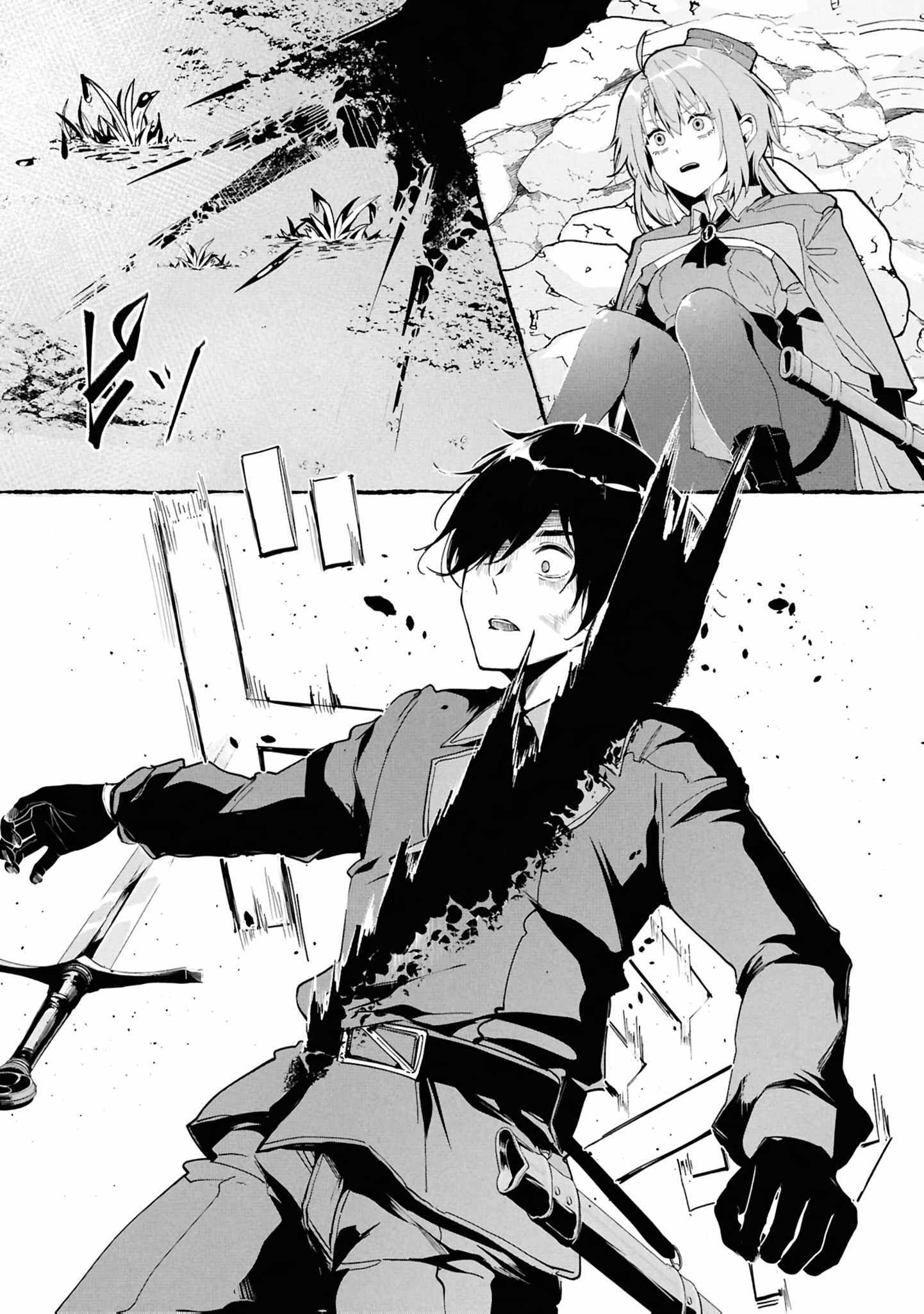 A Simple Soldier, Granted the Reincarnation Gift of “Infinite Regeneration”, Found Himself the Target of Countless Beautiful Women Chapter 4 page 18 - 