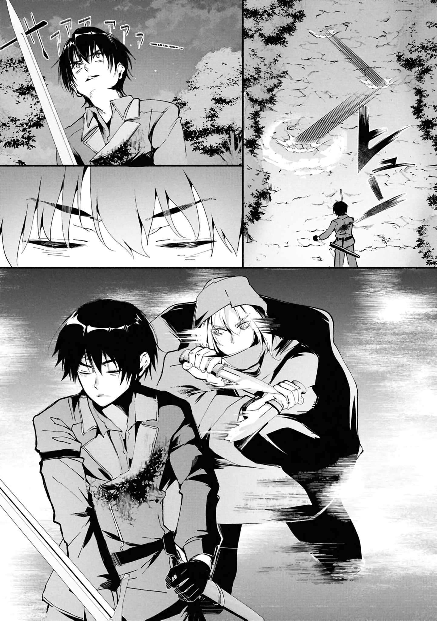 A Simple Soldier, Granted the Reincarnation Gift of “Infinite Regeneration”, Found Himself the Target of Countless Beautiful Women Chapter 4 page 25 - 