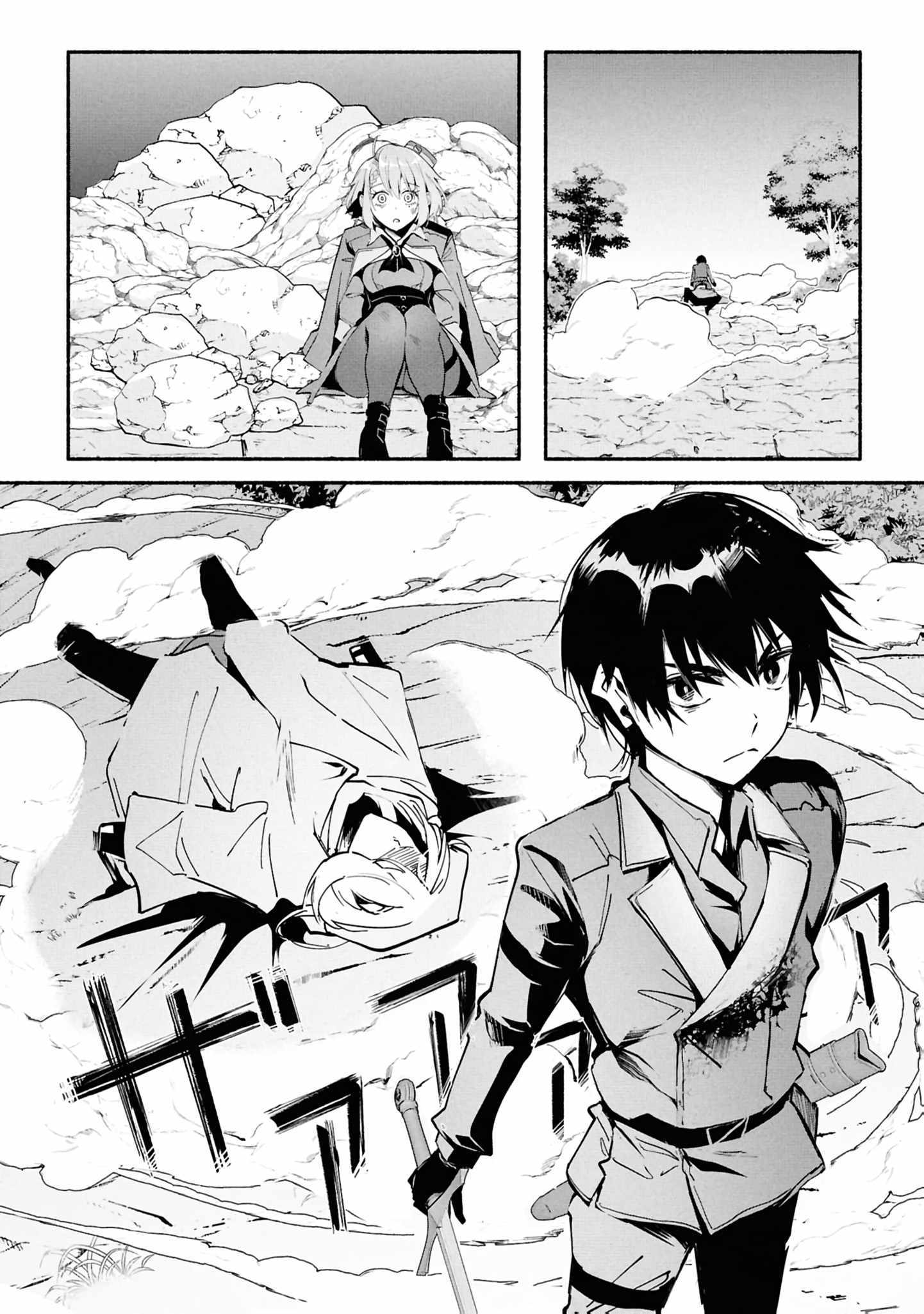 A Simple Soldier, Granted the Reincarnation Gift of “Infinite Regeneration”, Found Himself the Target of Countless Beautiful Women Chapter 4 page 31 - 