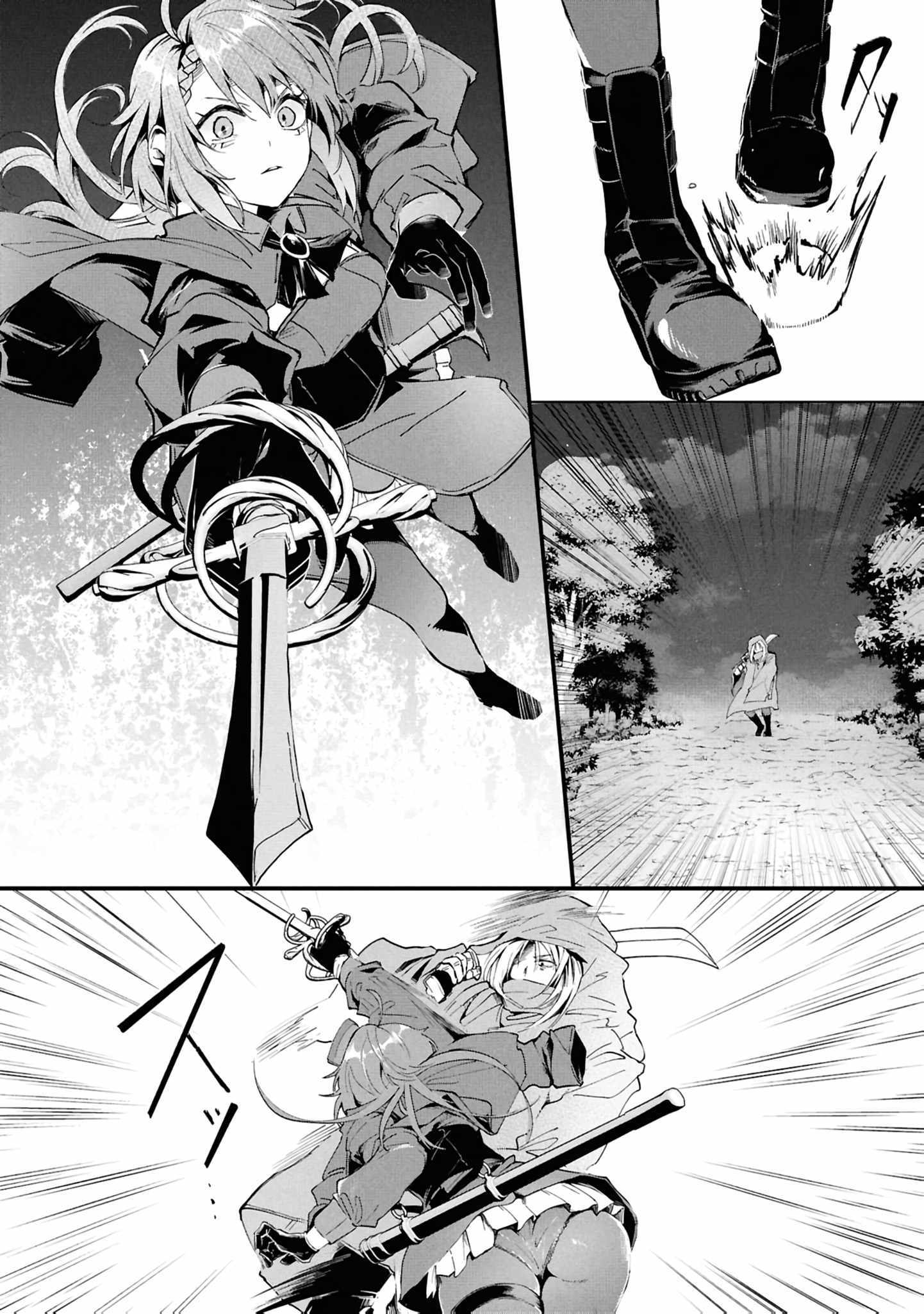 A Simple Soldier, Granted the Reincarnation Gift of “Infinite Regeneration”, Found Himself the Target of Countless Beautiful Women Chapter 4 page 8 - 