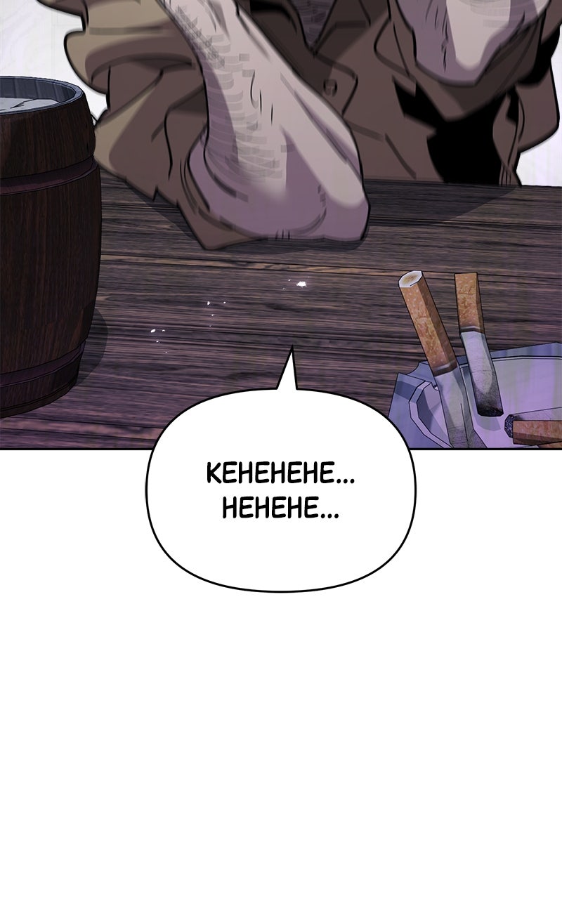 A Single Dad in Another World Episode 13 page 116 - 