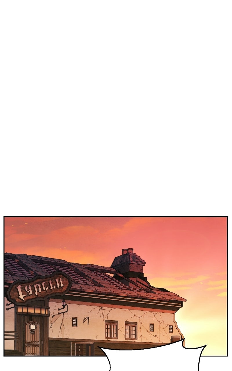 A Single Dad in Another World Episode 23 page 81 - 