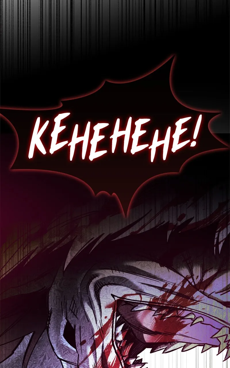 A Single Dad in Another World Chapter 4 page 80 - 