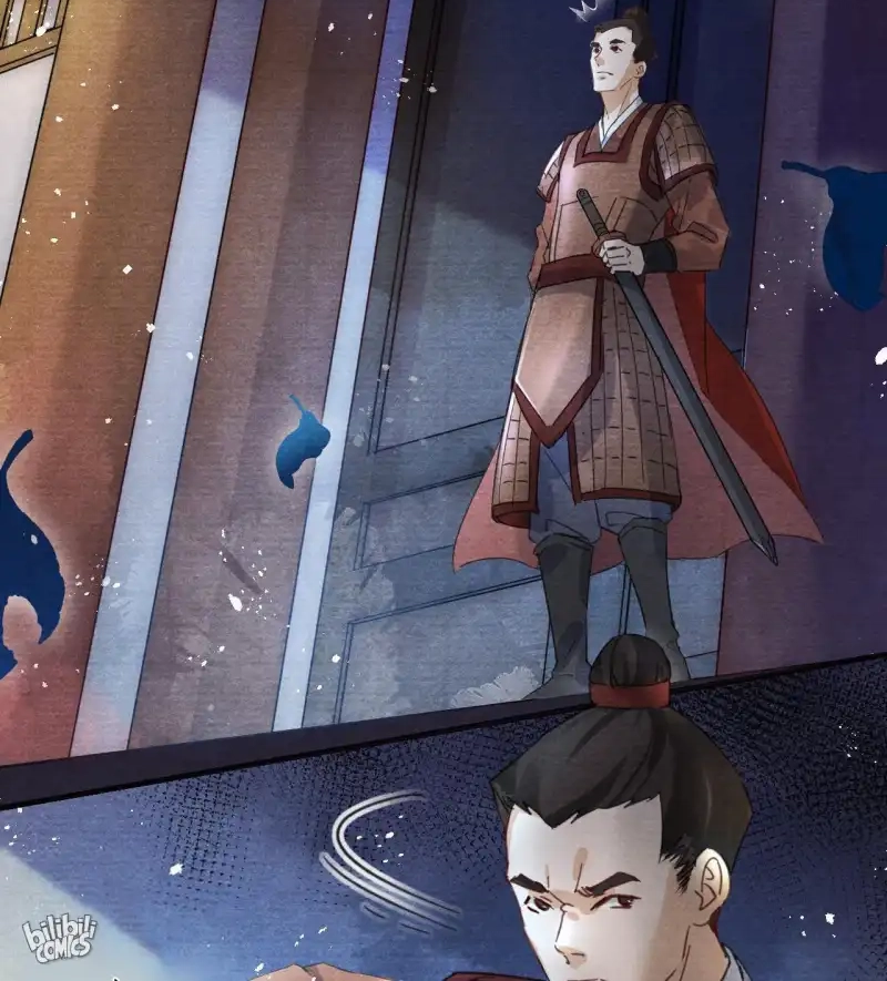 A Single Strike of Shimmering Frost Chapter 1 page 11 - 
