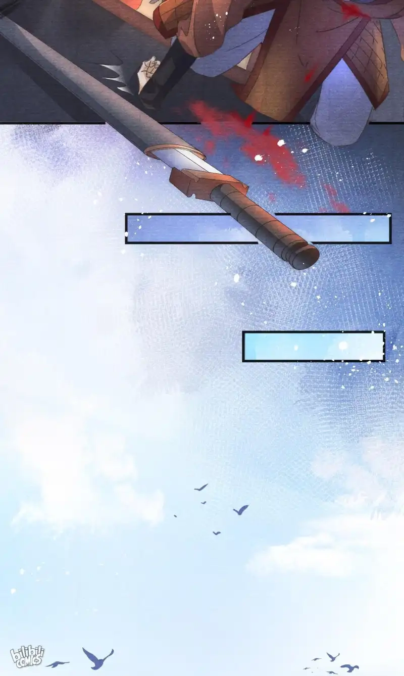 A Single Strike of Shimmering Frost Chapter 1 page 16 - 