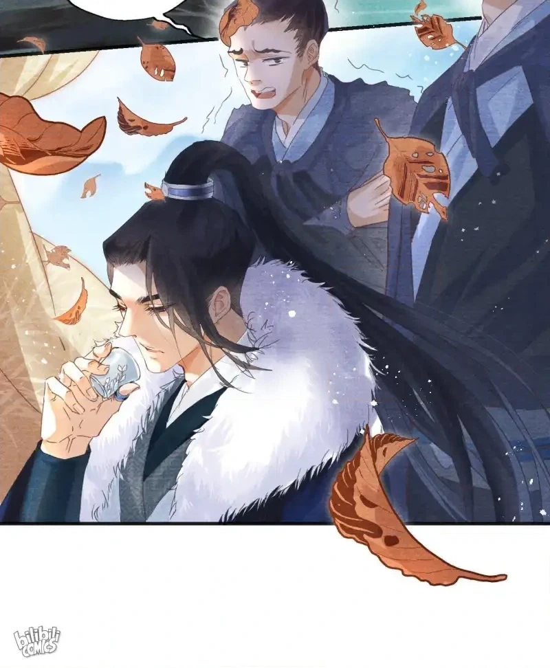 A Single Strike of Shimmering Frost Chapter 1 page 20 - 