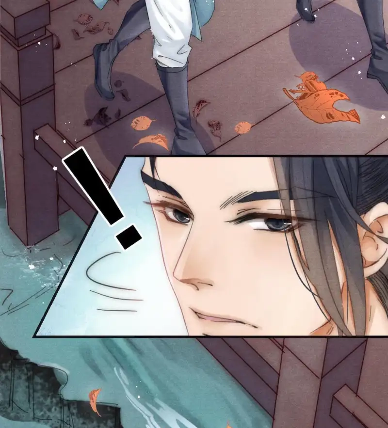 A Single Strike of Shimmering Frost Chapter 1 page 24 - 