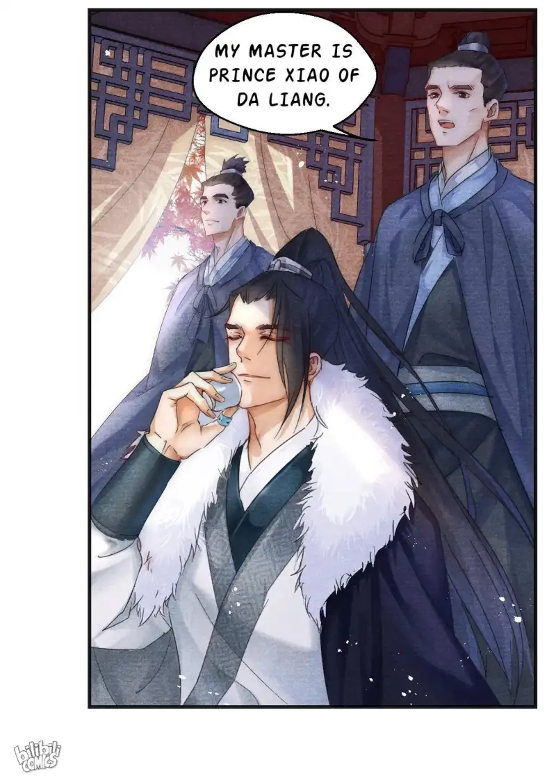 A Single Strike of Shimmering Frost Chapter 1 page 47 - 