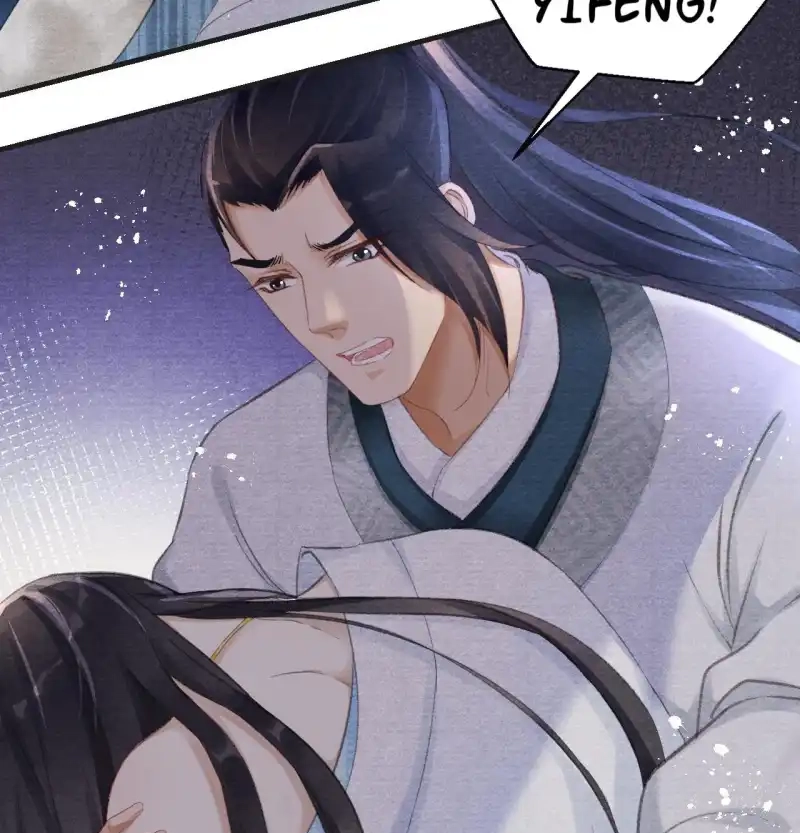 A Single Strike of Shimmering Frost Chapter 12 page 13 - 