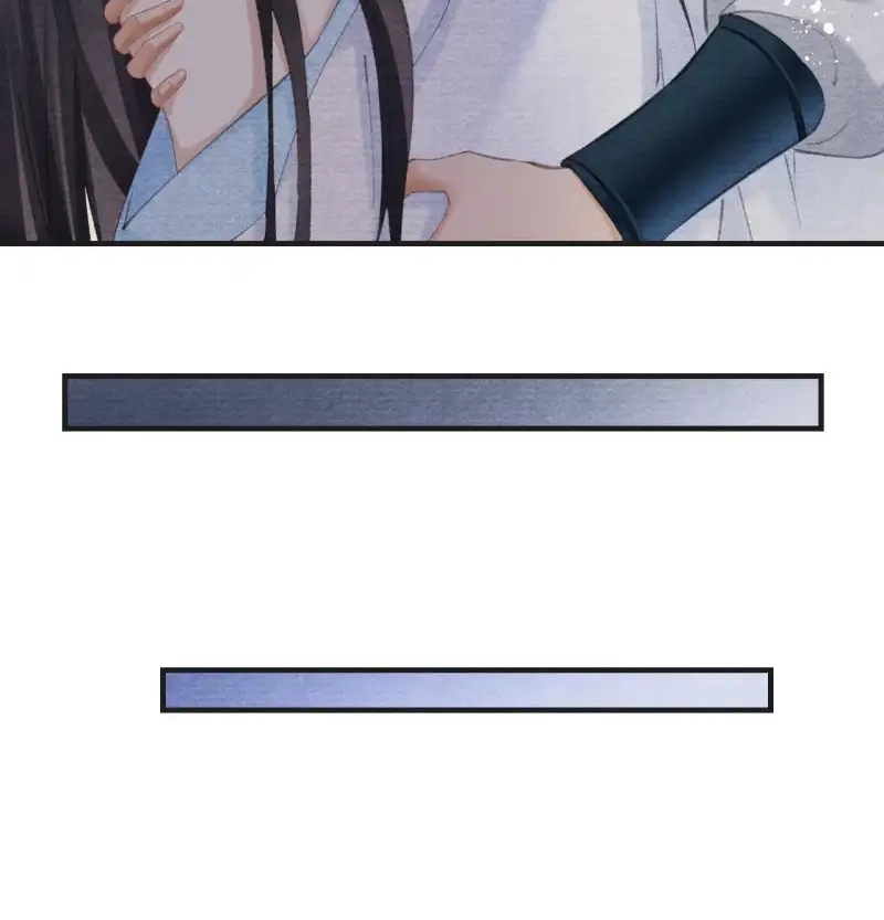 A Single Strike of Shimmering Frost Chapter 12 page 14 - 