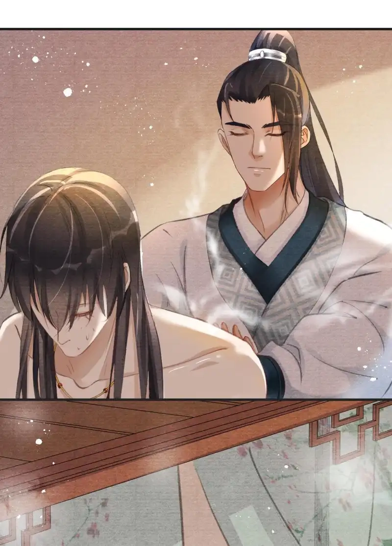 A Single Strike of Shimmering Frost Chapter 12 page 21 - 
