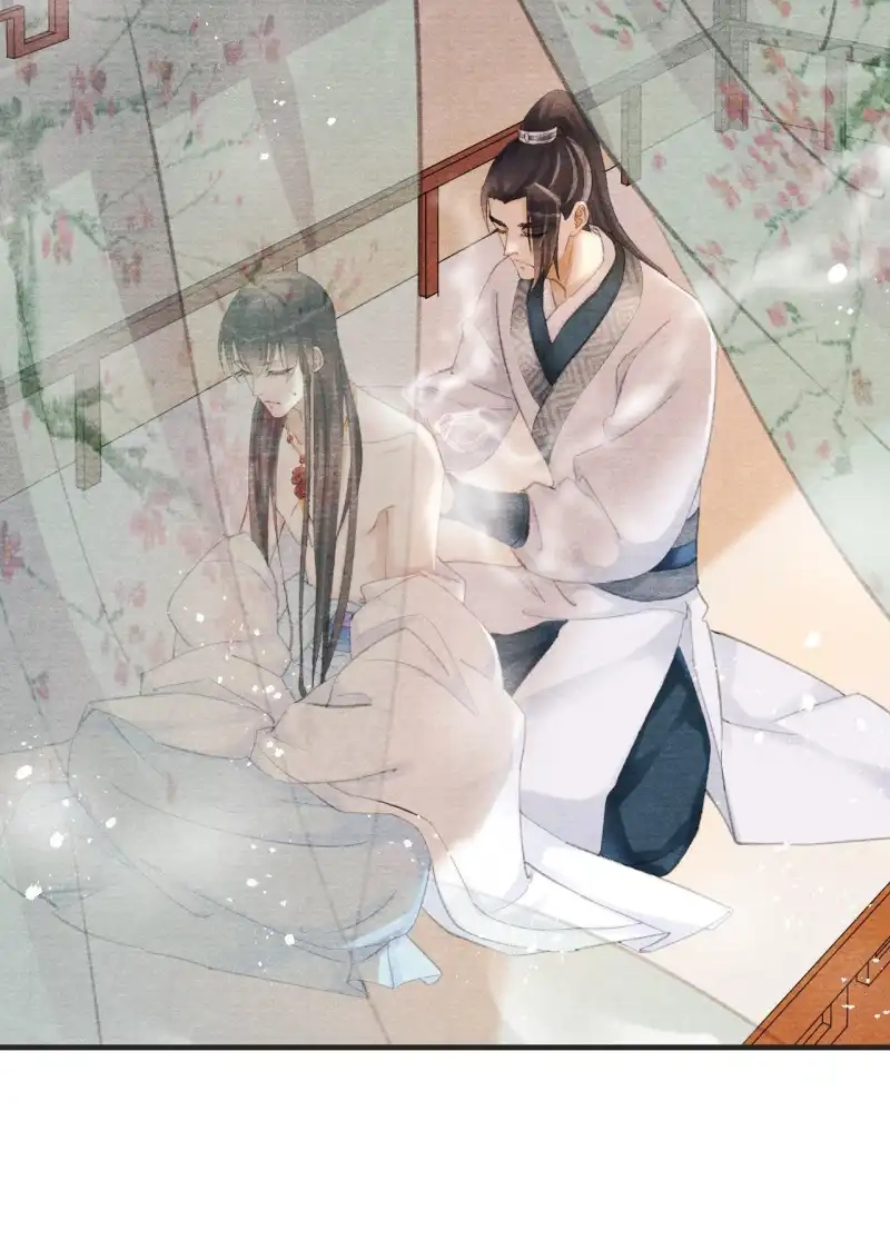 A Single Strike of Shimmering Frost Chapter 12 page 22 - 