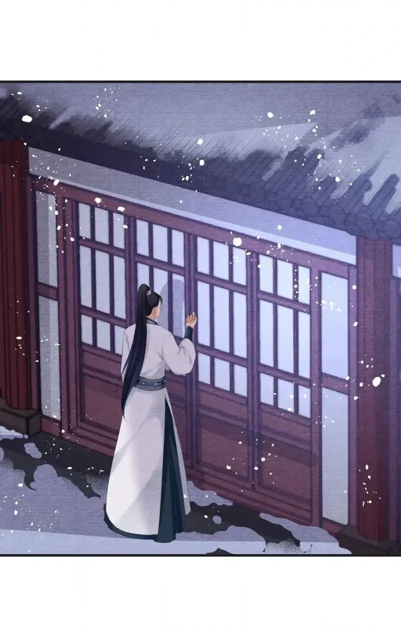 A Single Strike of Shimmering Frost Chapter 12 page 4 - 