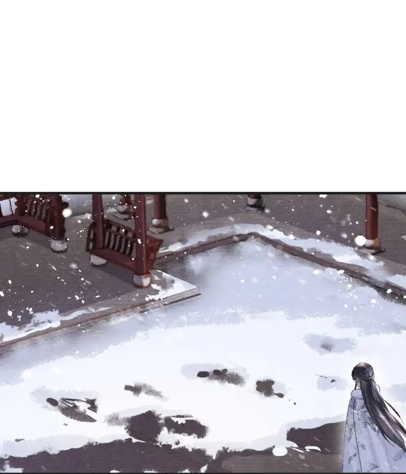 A Single Strike of Shimmering Frost Chapter 13 page 13 - 