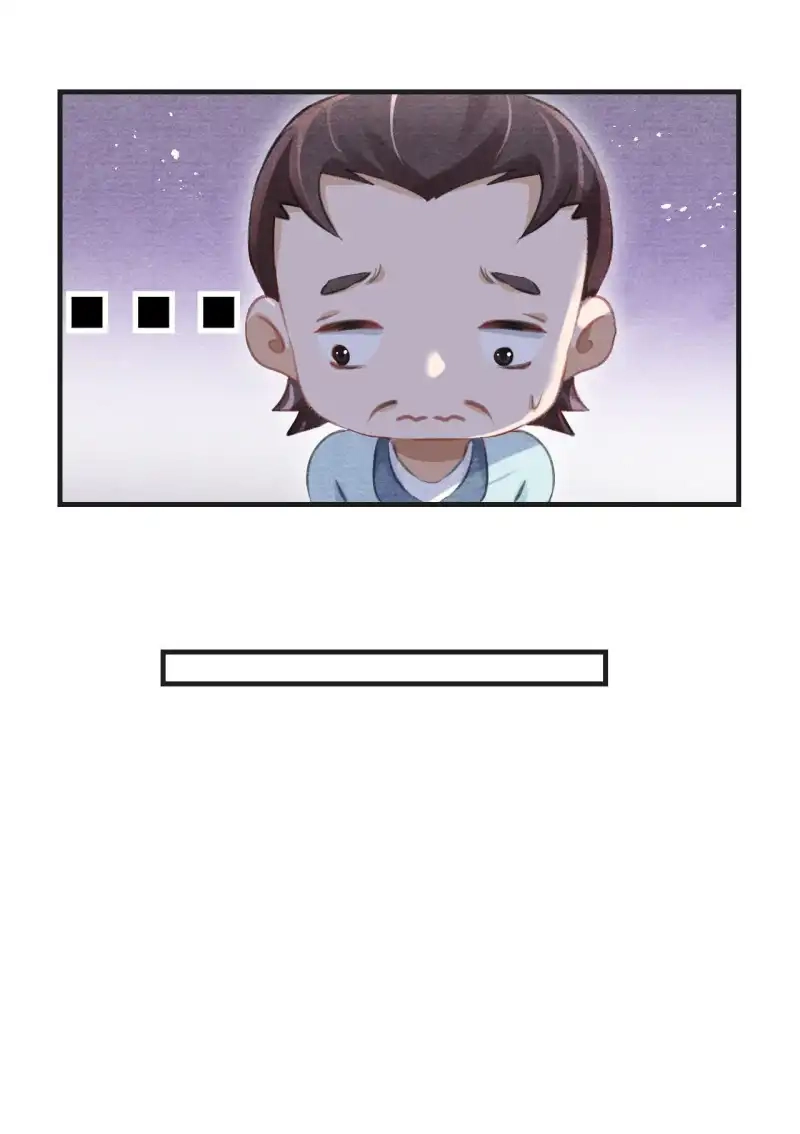 A Single Strike of Shimmering Frost Chapter 13 page 42 - 