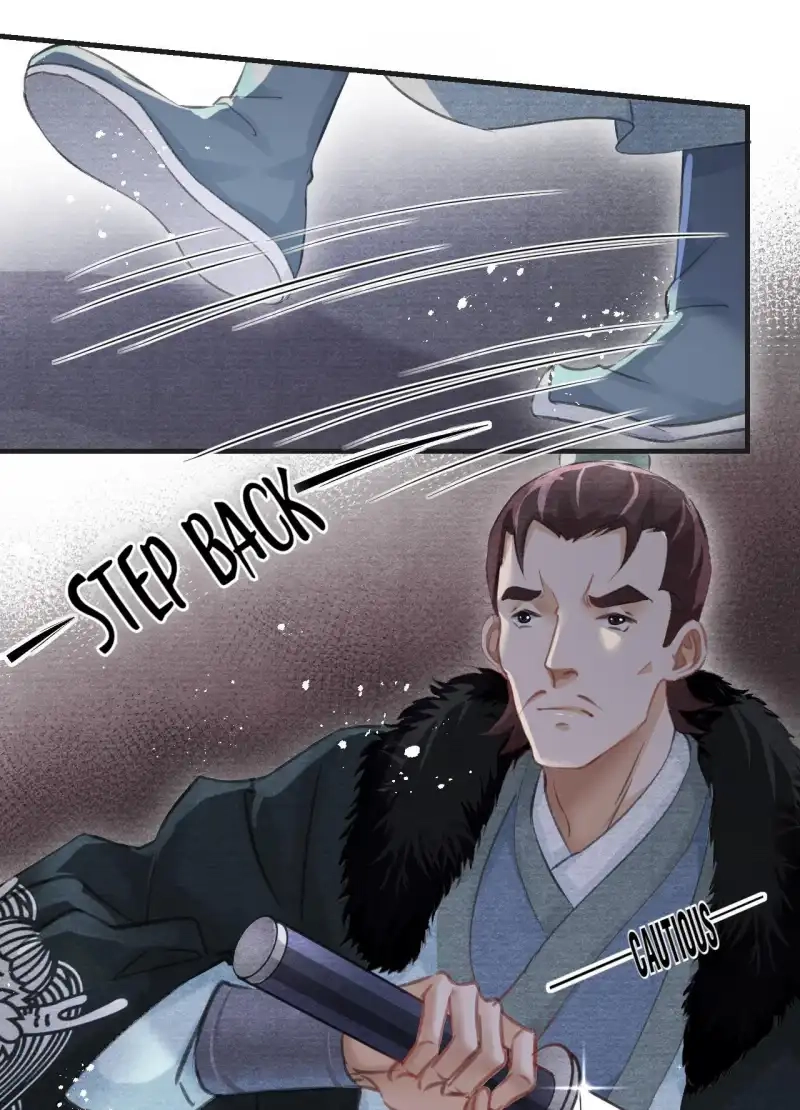 A Single Strike of Shimmering Frost Chapter 14 page 14 - 