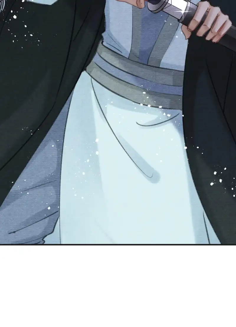 A Single Strike of Shimmering Frost Chapter 14 page 15 - 