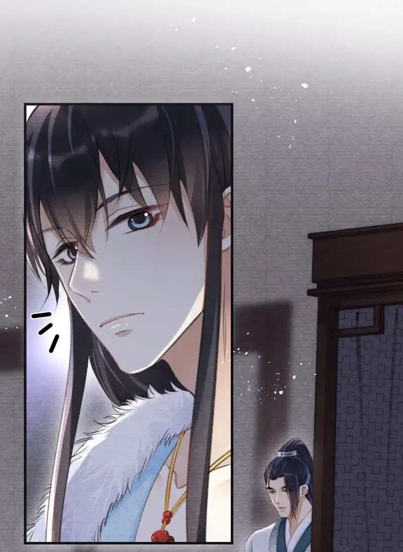 A Single Strike of Shimmering Frost Chapter 14 page 45 - 