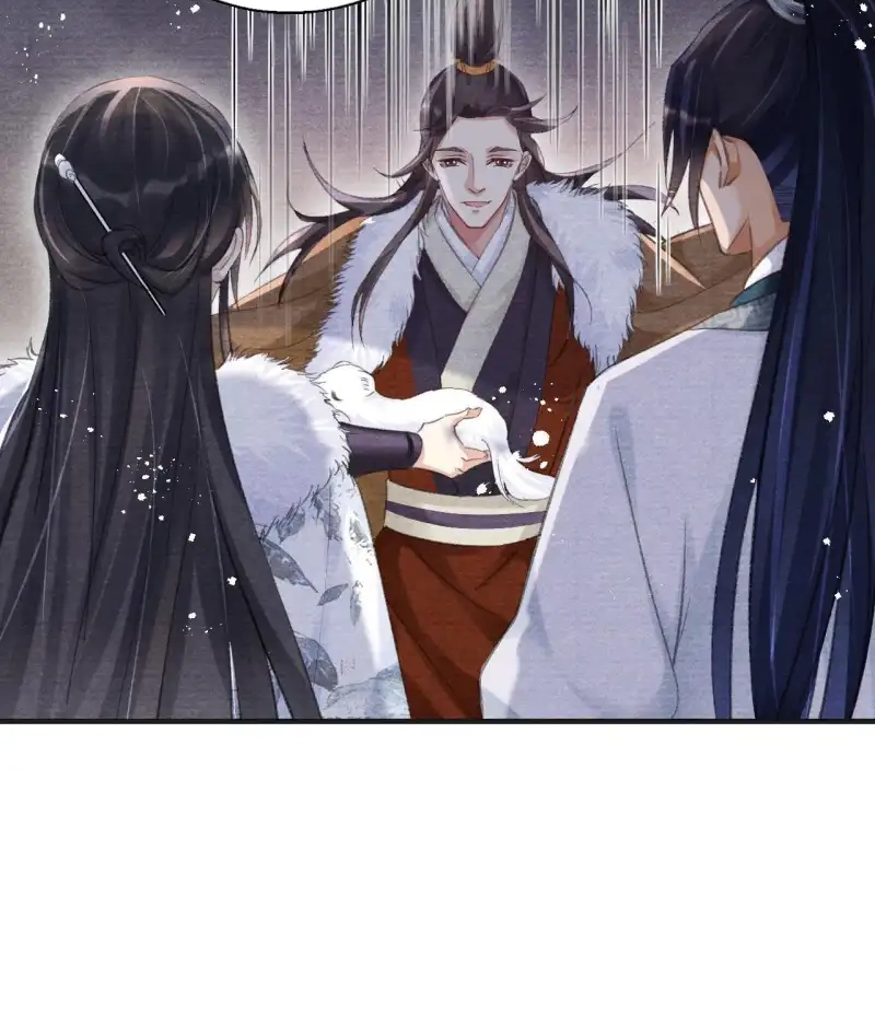 A Single Strike of Shimmering Frost Chapter 15 page 43 - 