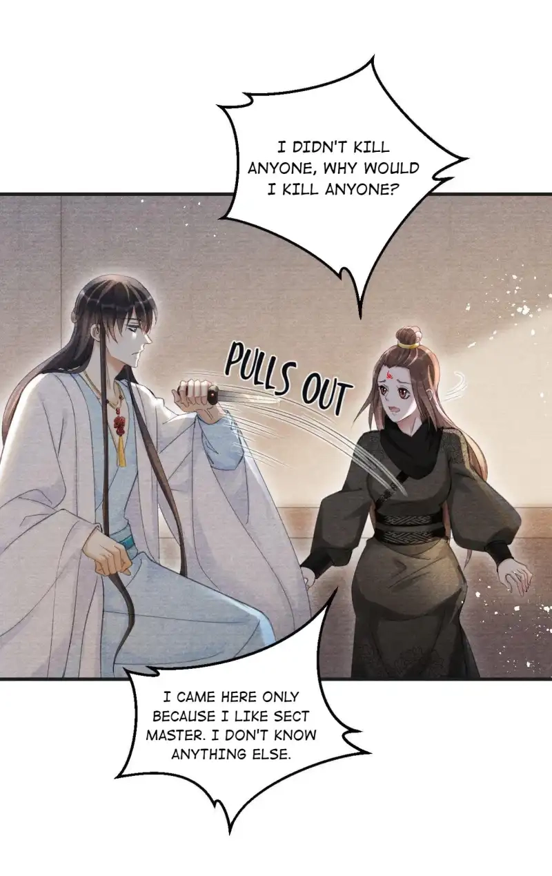A Single Strike of Shimmering Frost Chapter 18 page 6 - 