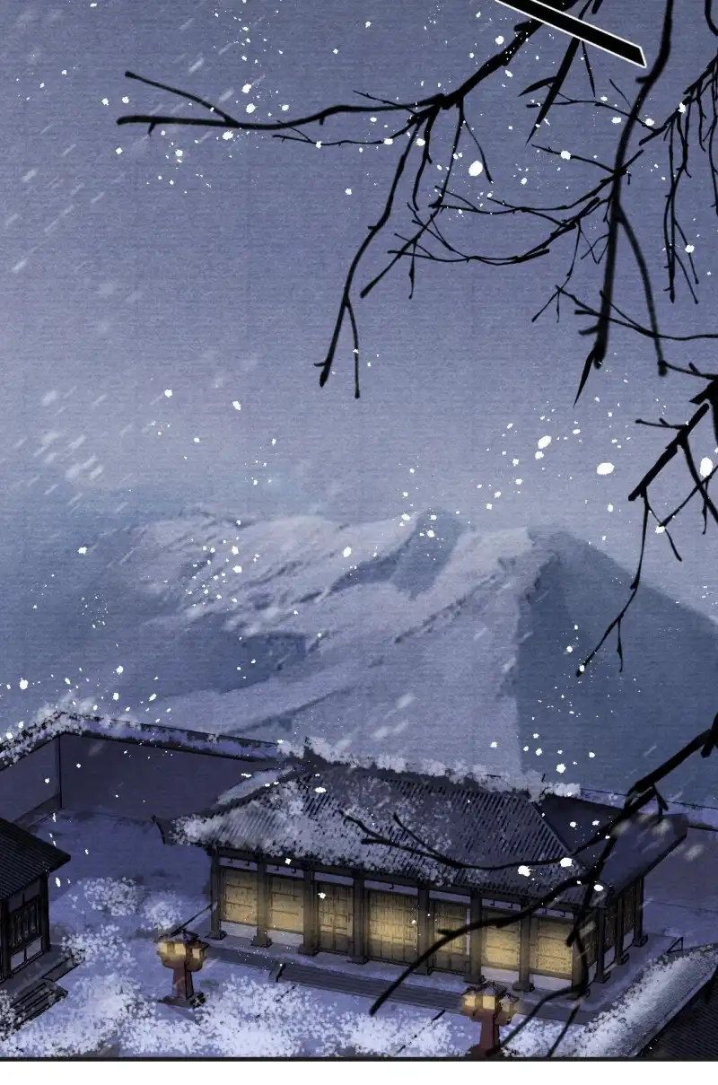 A Single Strike of Shimmering Frost Chapter 19 page 15 - 