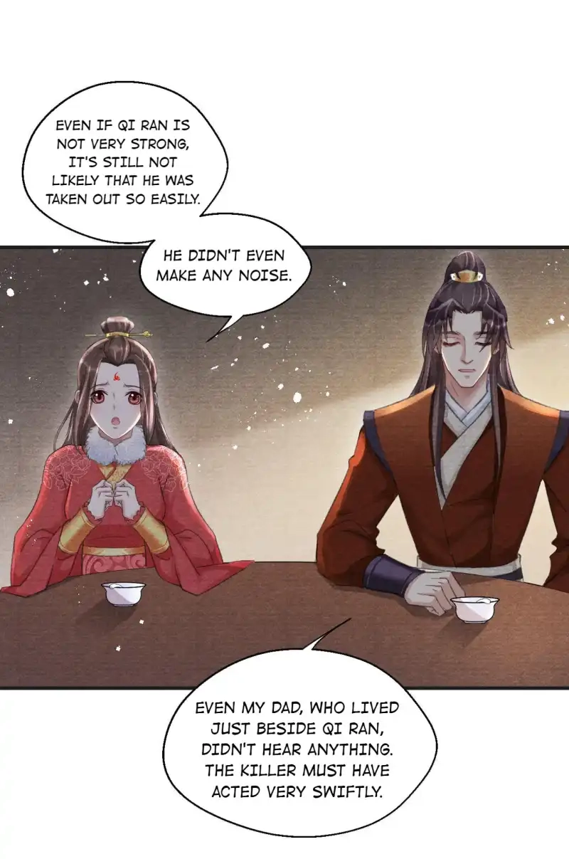 A Single Strike of Shimmering Frost Chapter 19 page 16 - 