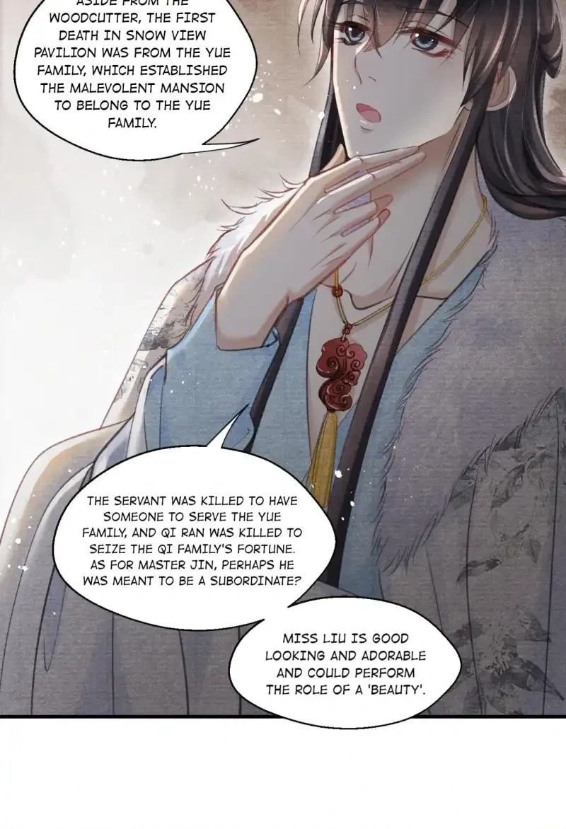 A Single Strike of Shimmering Frost Chapter 19 page 30 - 