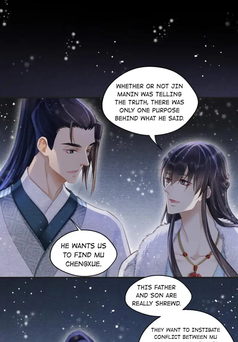 A Single Strike of Shimmering Frost Chapter 19 page 51 - 