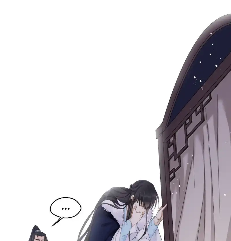 A Single Strike of Shimmering Frost Chapter 2 page 14 - 