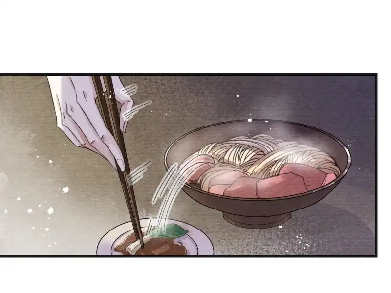 A Single Strike of Shimmering Frost Chapter 2 page 35 - 