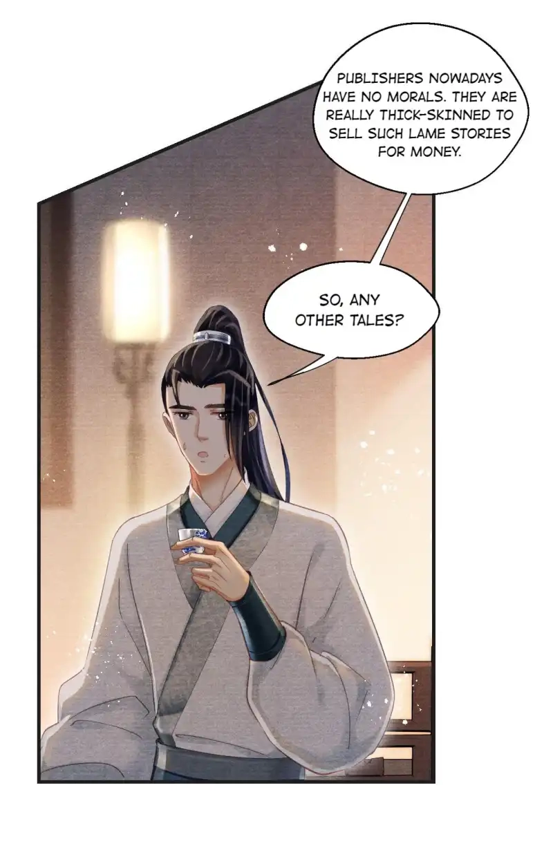 A Single Strike of Shimmering Frost Chapter 20 page 15 - 