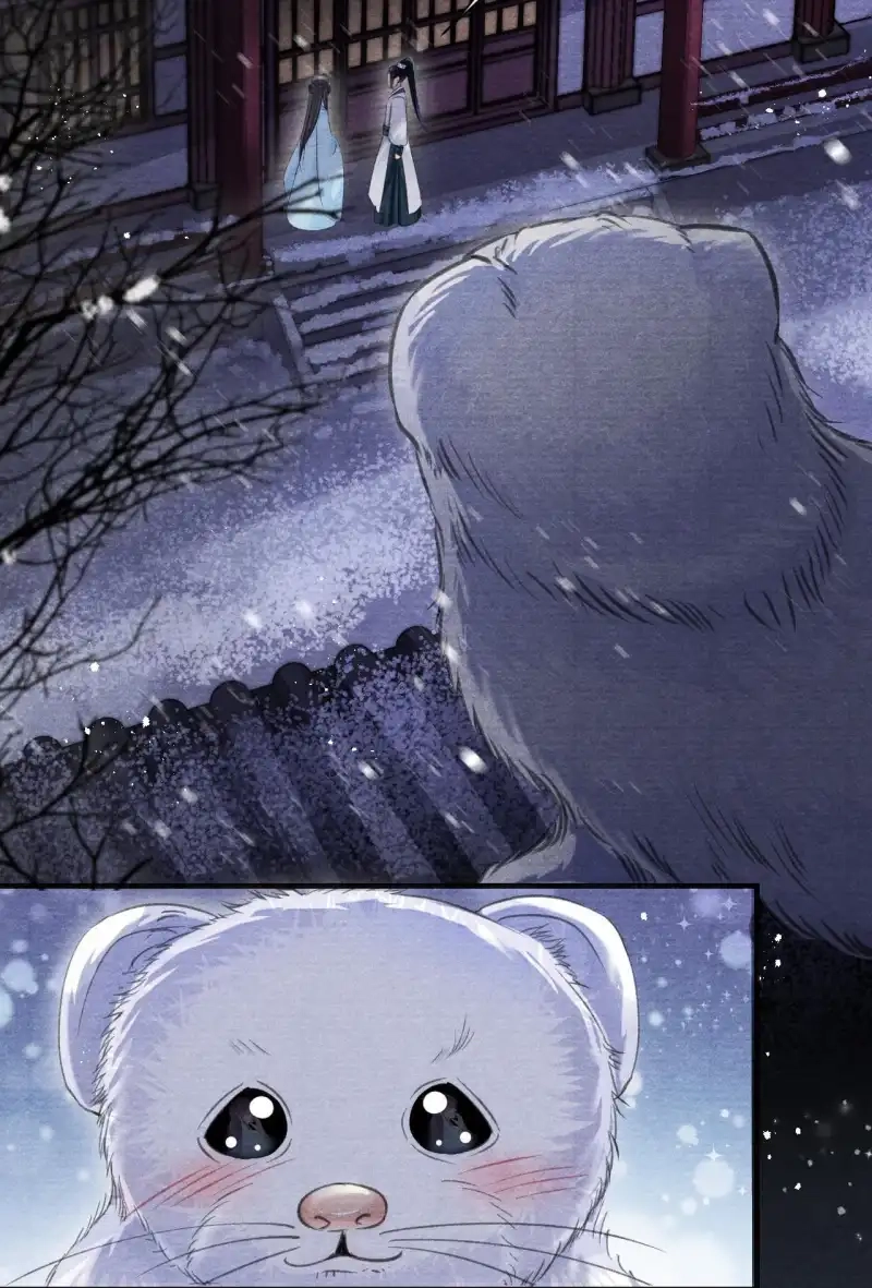 A Single Strike of Shimmering Frost Chapter 21 page 5 - 