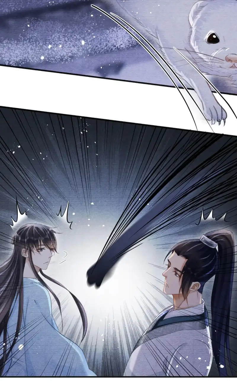 A Single Strike of Shimmering Frost Chapter 21 page 7 - 