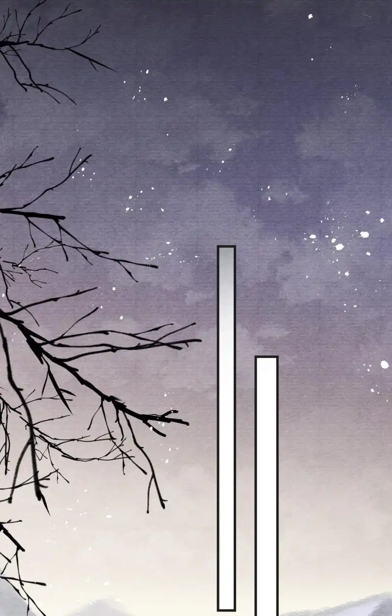 A Single Strike of Shimmering Frost Chapter 22 page 21 - 