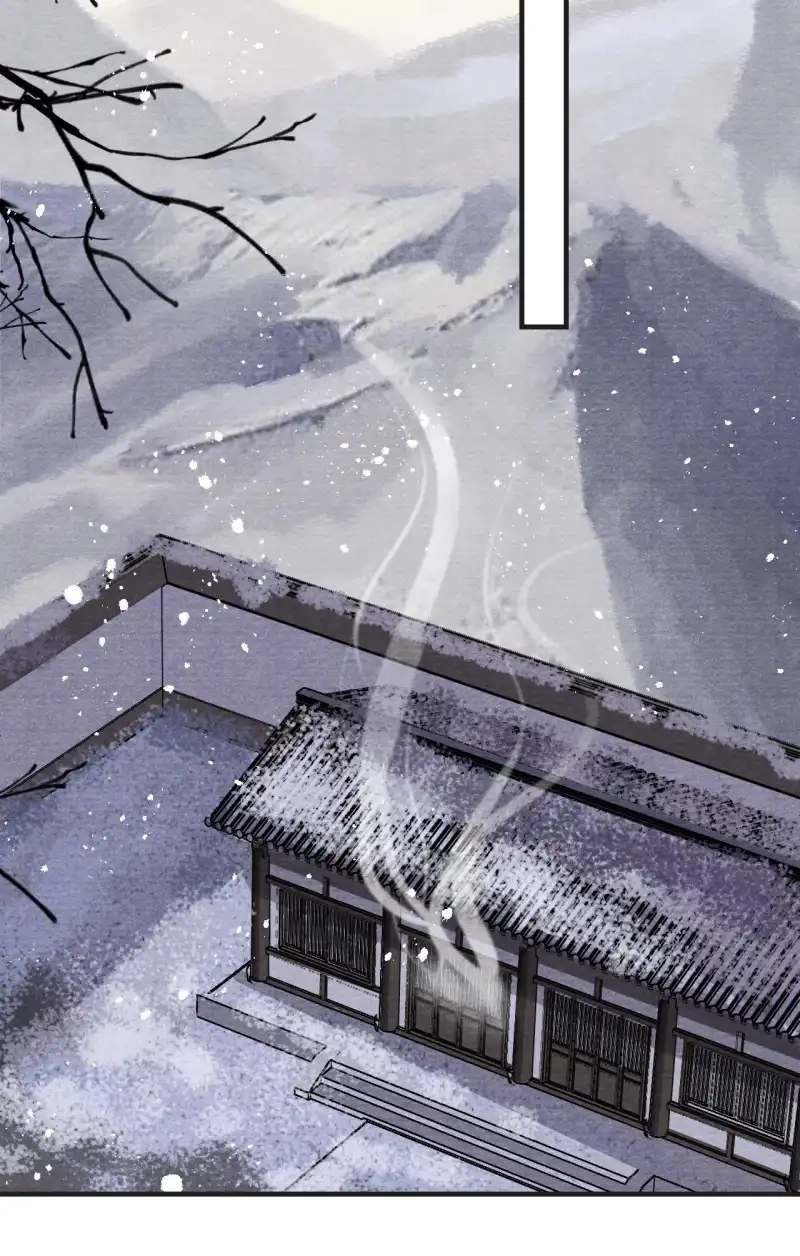 A Single Strike of Shimmering Frost Chapter 22 page 22 - 