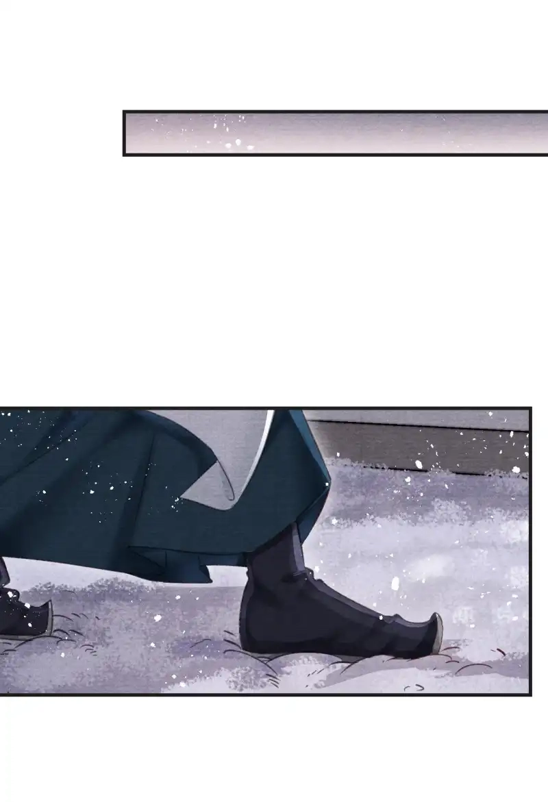 A Single Strike of Shimmering Frost Chapter 22 page 26 - 