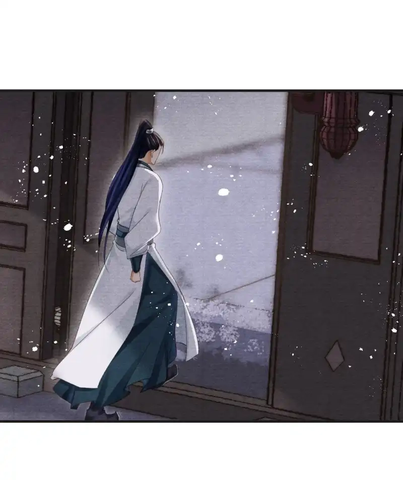 A Single Strike of Shimmering Frost Chapter 22 page 27 - 