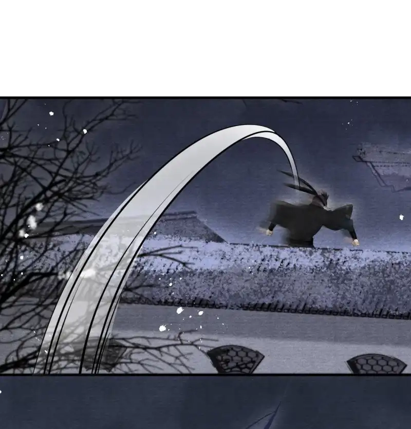 A Single Strike of Shimmering Frost Chapter 24 page 19 - 