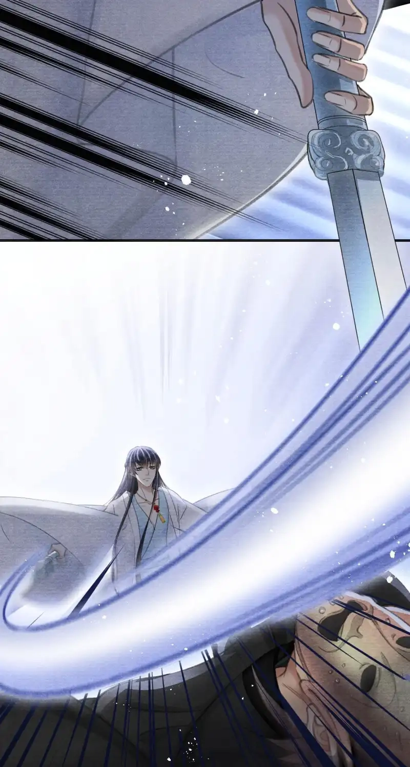 A Single Strike of Shimmering Frost Chapter 24 page 37 - 