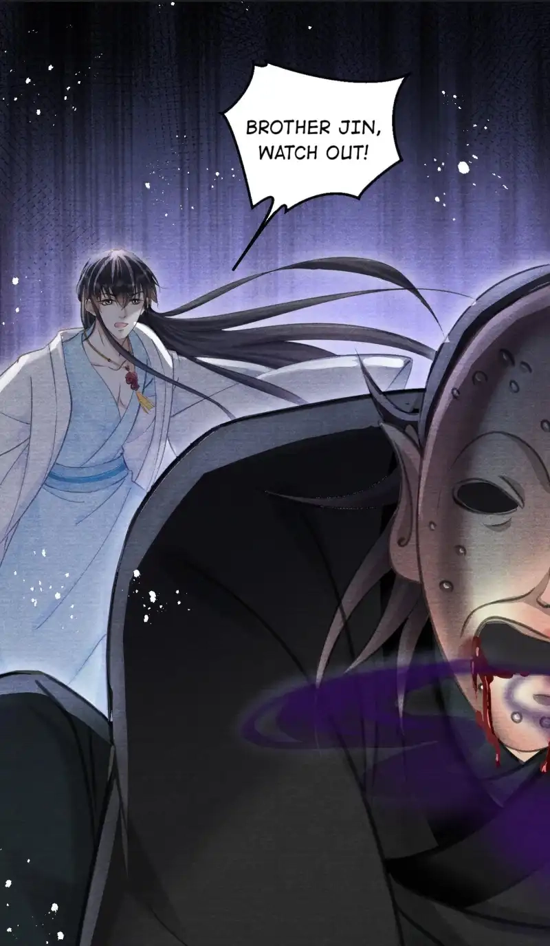 A Single Strike of Shimmering Frost Chapter 24 page 42 - 